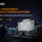 Мультифонарь Fenix HM61R