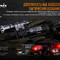 Фонарь Fenix TK16V20 Cree  SST70 LED